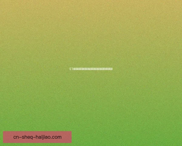 51吃瓜中心入口：揭秘网络爆料的真相，娱乐八卦一网打尽！