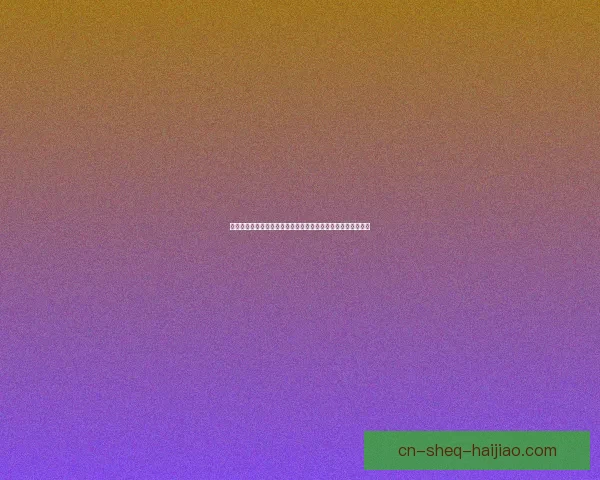 国漫崛起：从蹒跚学步到万众瞩目，一场关于梦想与未来的史诗